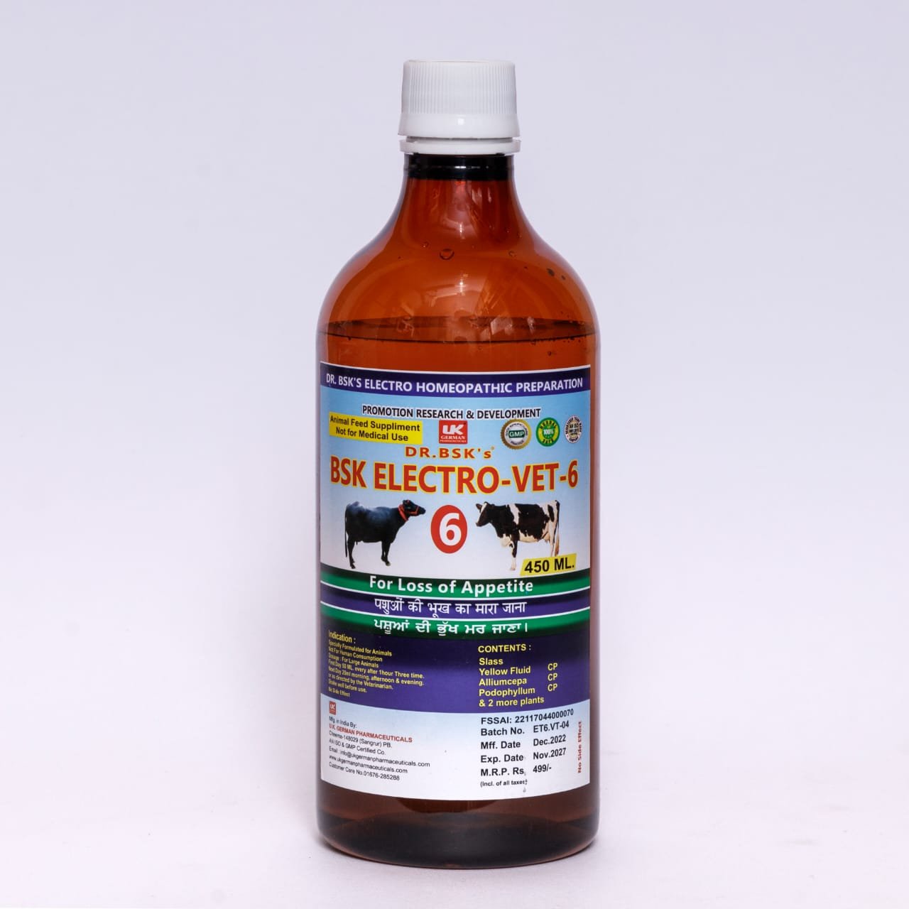 Veterinary Medicines